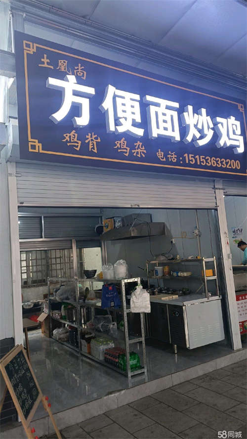 转让君泰便民市场内部！人流量大！