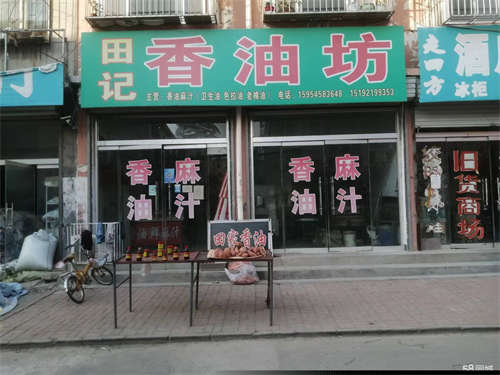 转让禹城市中街道商城早市，人流量大，可整转可空转