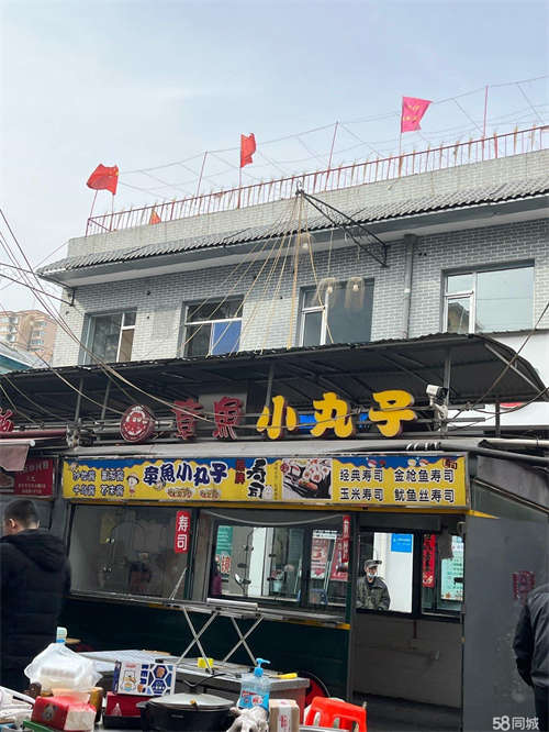 转让3年老店转让客源稳定