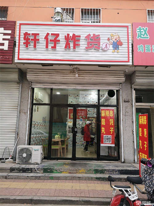 转让开发区小吃店转让，接手就能干。捡漏