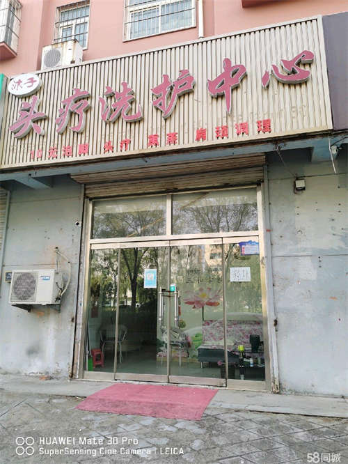 转让位置好人群多可到店面谈