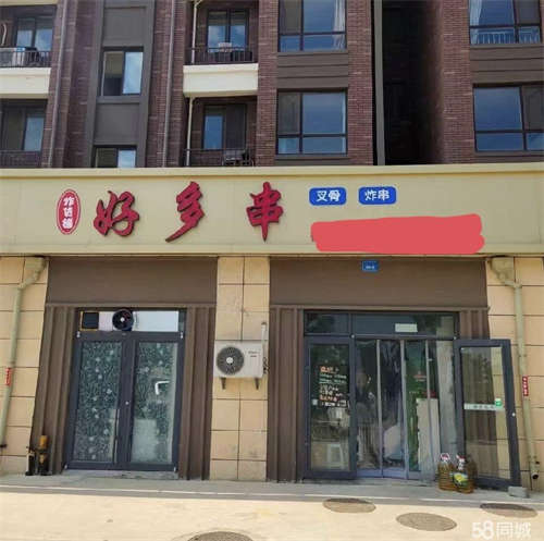 转让南海新区大学城龙昊小区炸串店