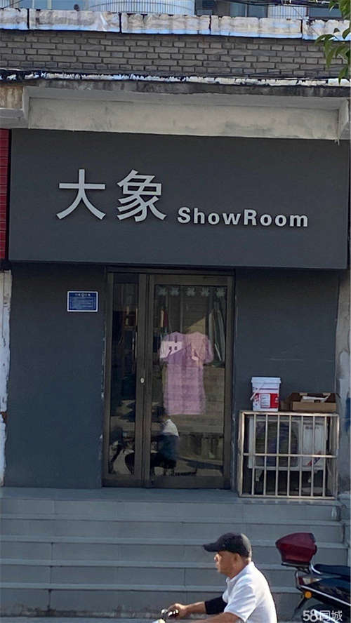 转让临街商铺，繁华地段，一首转让
