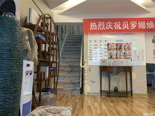 转让振华商厦旁核心地段美容院