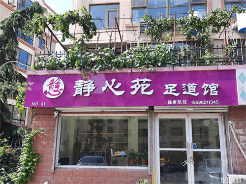 转让临街商铺，带个地下储藏室。。