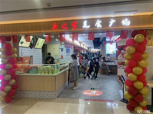 转让当代购物中心4楼美食广场旺铺出租！！！