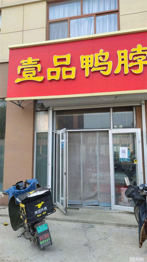 转让哈理工外旺铺转让寻山医院北