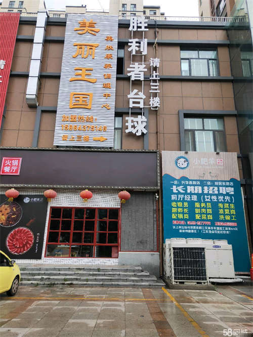 转让临街，交通方便，宽敞明亮，