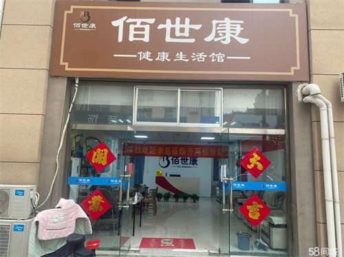 转让精装，120平  基本未使用，客流量大