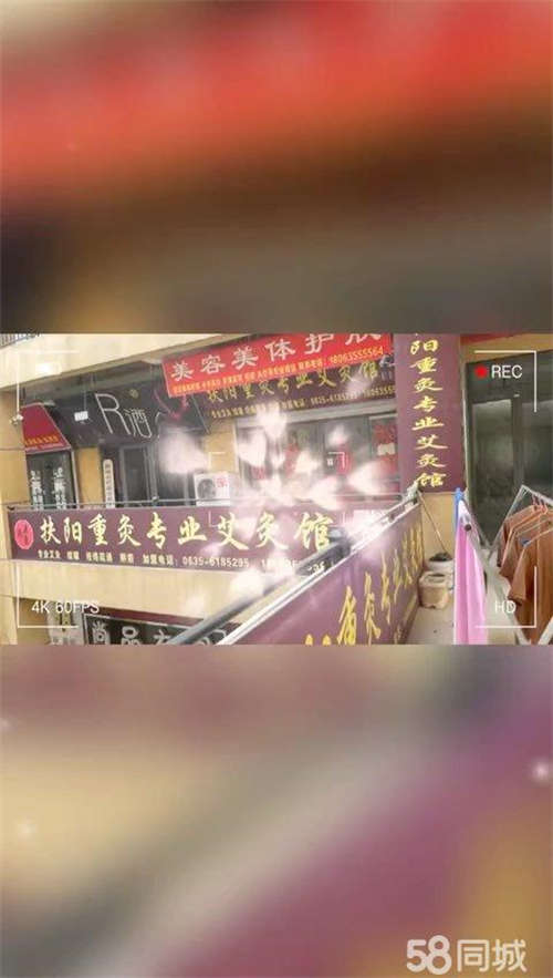 转让50平方，精装修，可办公可经营，因个人原因着急出租
