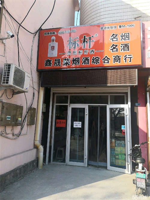 转让巿中心黄河四路渤海八路沿街商铺出租