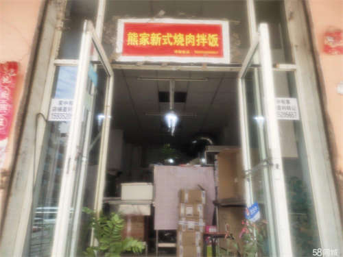 转让单走外卖，家中有事，急转