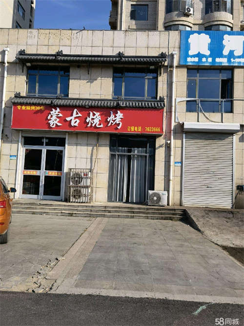 转让房子干净卫生，正在经营中