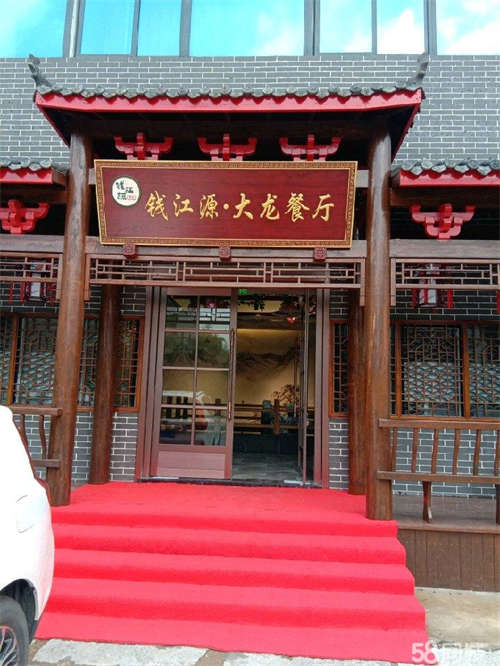 转让公家房子，有一首房东，