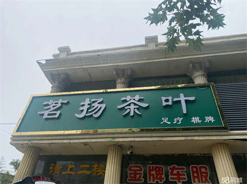 转让9个房间带储物间 环境优雅