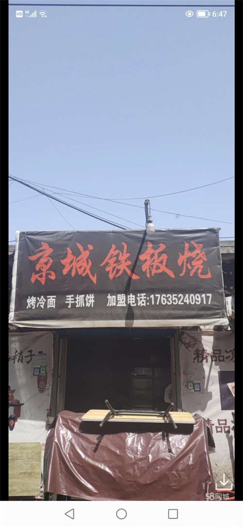 转让房租低，，美团单量稳定