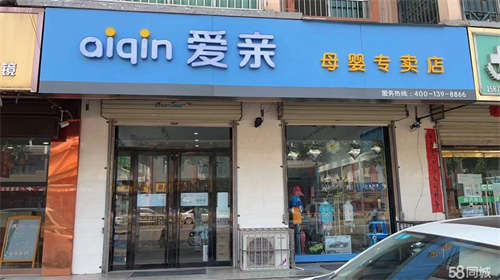 转让新装修，支持空转或带货转，提供货源，接手即可经营