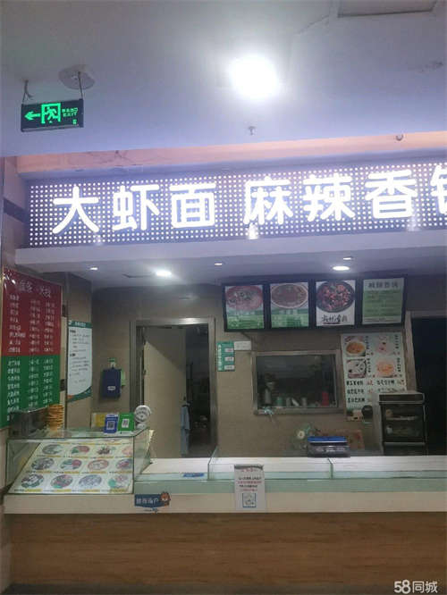转让正在经营的稀缺档口，有堂食有外卖