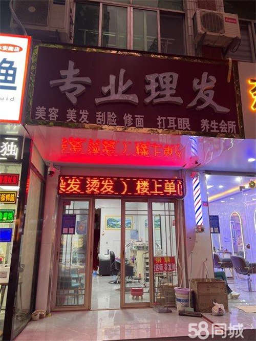 转让一层单独一间，二层8个房间，