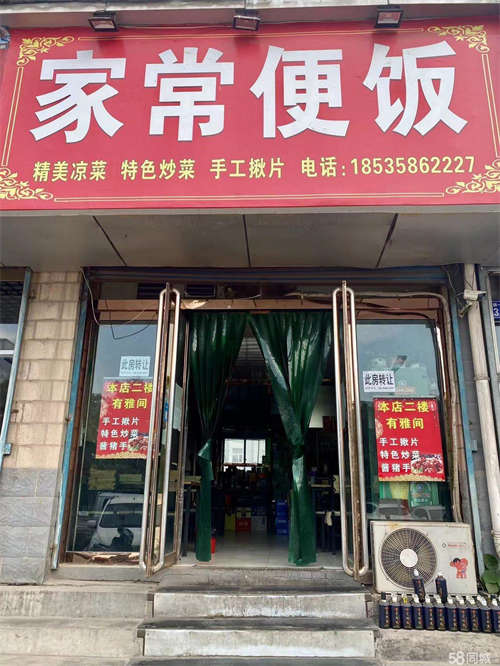 转让客源稳定，停车方便，设备齐全
