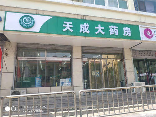 转让药店转让地址核心地段手续齐全