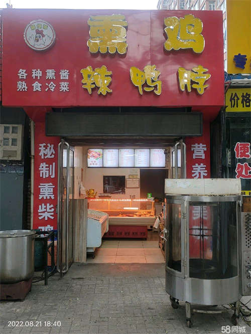 转让因有事转让，价格面议。