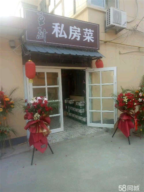 转让自己经营三年了，有稳定客户，可实地考察