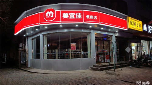 转让美宜佳便利店进驻大同，欢迎咨询了解！中介勿扰！