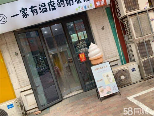 转让空转可整转，价格可议