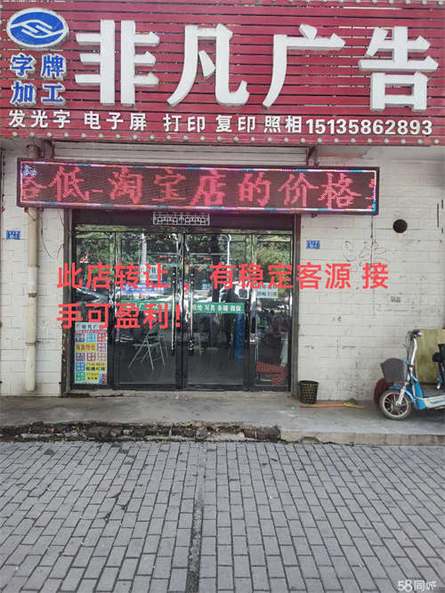 转让离石世纪广场商业街店铺