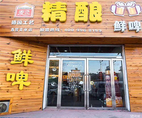 转让五年老店懂行的来666666