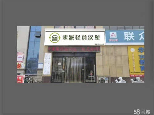 转让《轻食汉堡店》附小学校对面，小区大门间