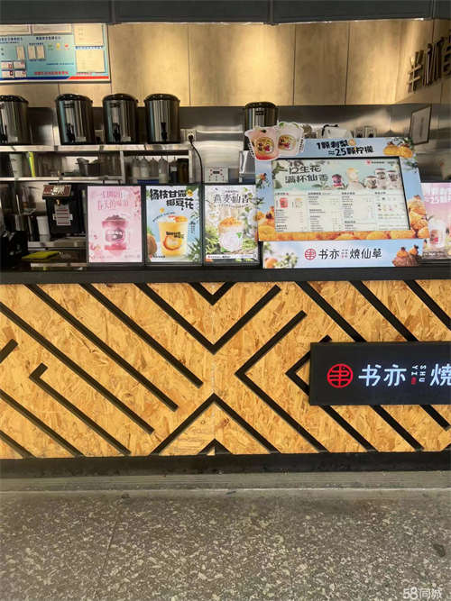 转让尧都升龙国际临街门面
