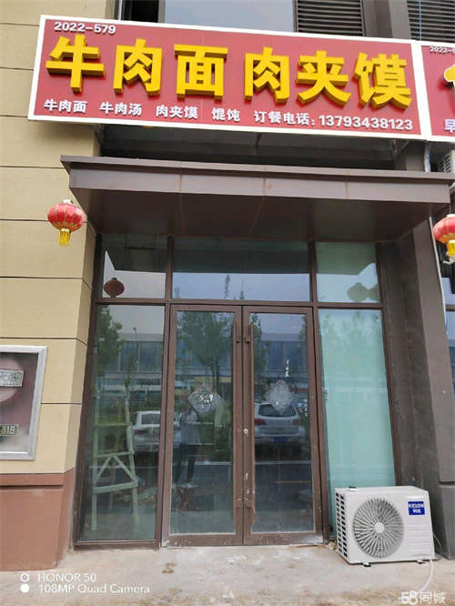 转让商铺位置佳    价格可议