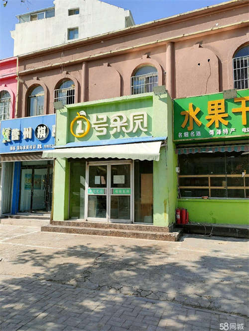 转让和平南路 丰鑫苑底商 旺铺出租