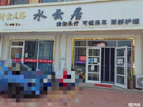 转让吉店转让，上下两层，精装修，适合足疗美容养生