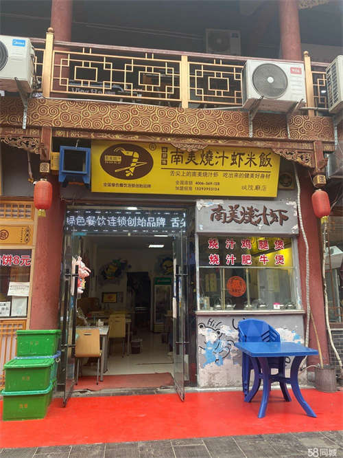 转让城隍庙店铺整转或空转都可以