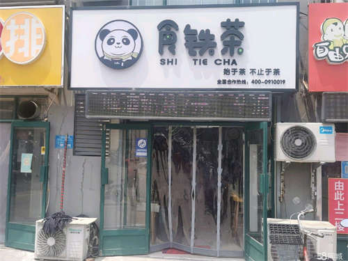 转让商铺为沿街1层 学生人流量密集 旁边711便捷超市
