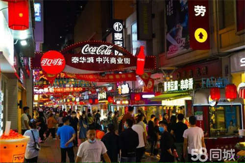转让泰华中兴街商铺临街转