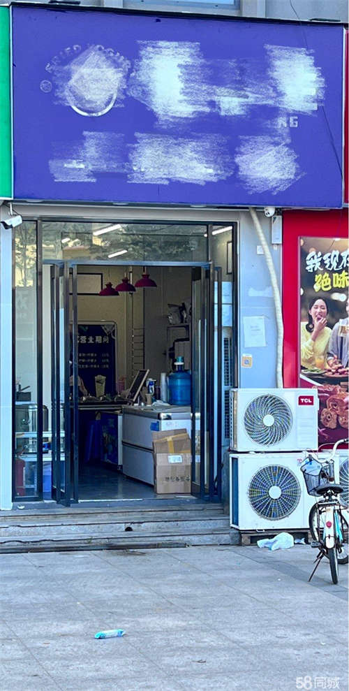 转让适合做小吃，奶茶店，便利店