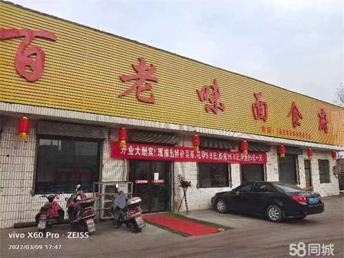 转让干净整洁舒适人流量大