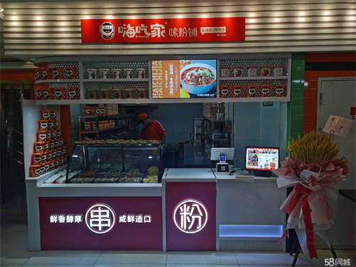 转让因家中突发事情，急需资金周转，现忍痛转让