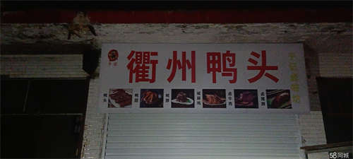 转让兴运市场内，即将改造升级完成，人流量大。位置优越。