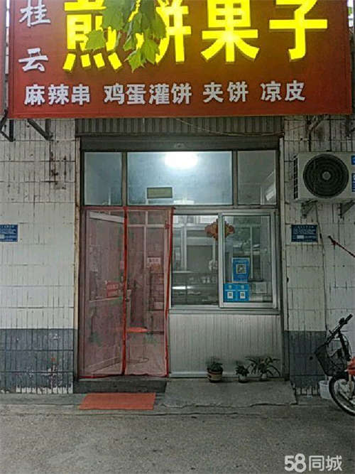 转让靠大街。门口方便出行