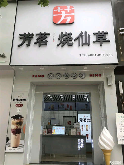 转让店铺位于县城中心，接手可营业
