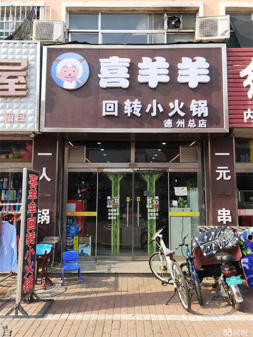 转让开发区商贸城营业中小火锅转让中介勿扰