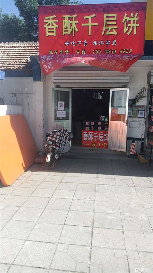 转让急转 急转   价格便宜  有意来电详谈