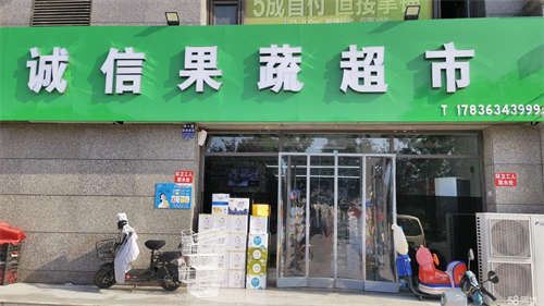 转让全新设备齐全，带货。