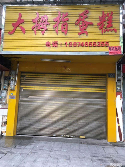 出租整栋楼或门面出租，可士多店，培训机构等多种经营。