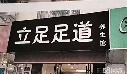 转让临街商铺位置好客流量大
